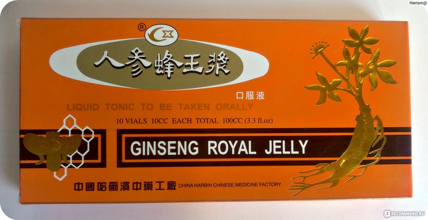 Общеукрепляющее средство Harbin Yeekong Pharmaceutical Co., Ltd, China  Ginseng Royal Jelly / Маточное молочко с женьшенем - «Маточное молочко с  женьшенем - это мой тонизирующий эликсир от осенней хандры, бессонницы,  депрессии, это