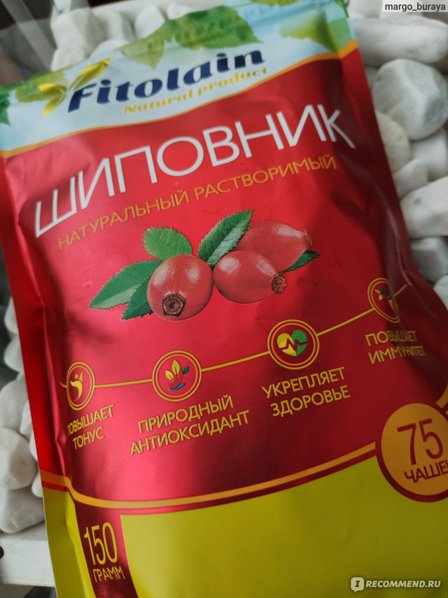 Напиток растворимый Fitolain 