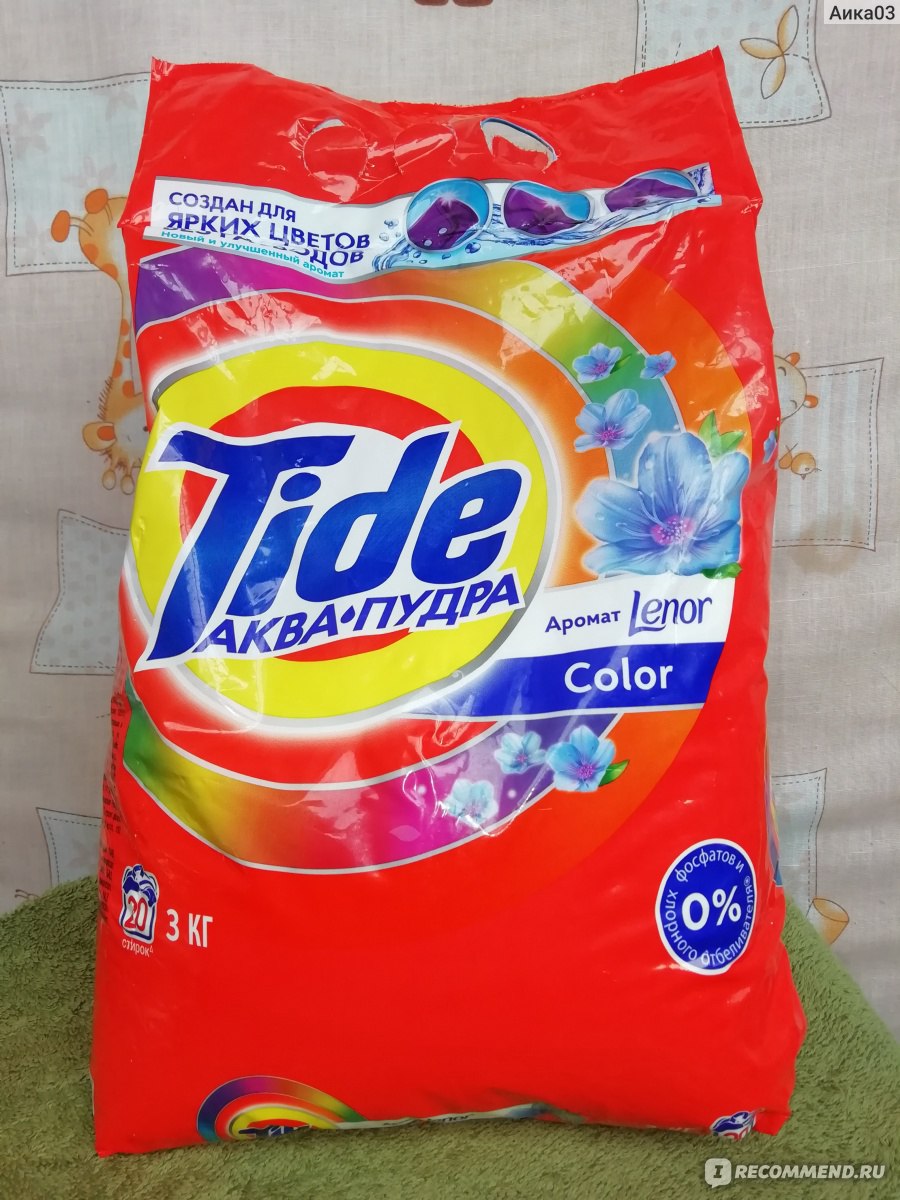 Стиральный порошок Tide Автомат «Аква - пудра. Аромат Lenor Color» - «Стирка  на отлично» | отзывы