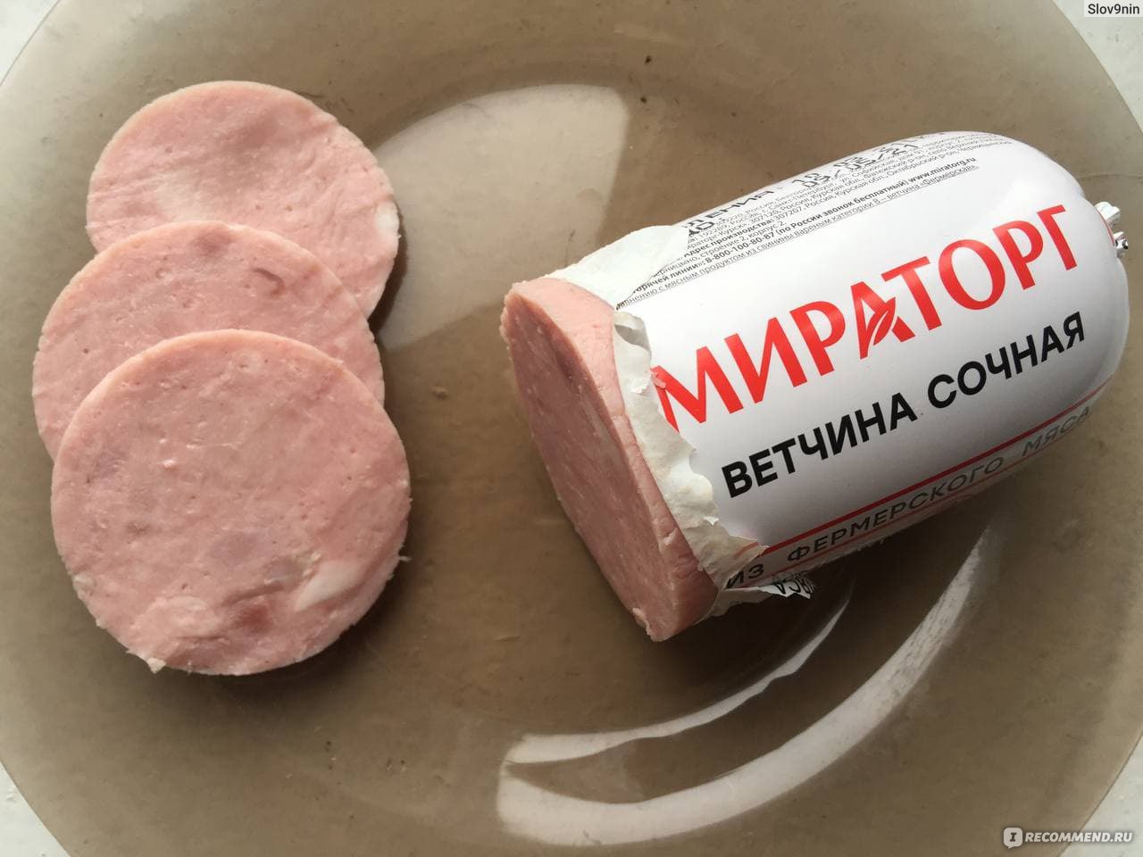 Ветчина мираторг