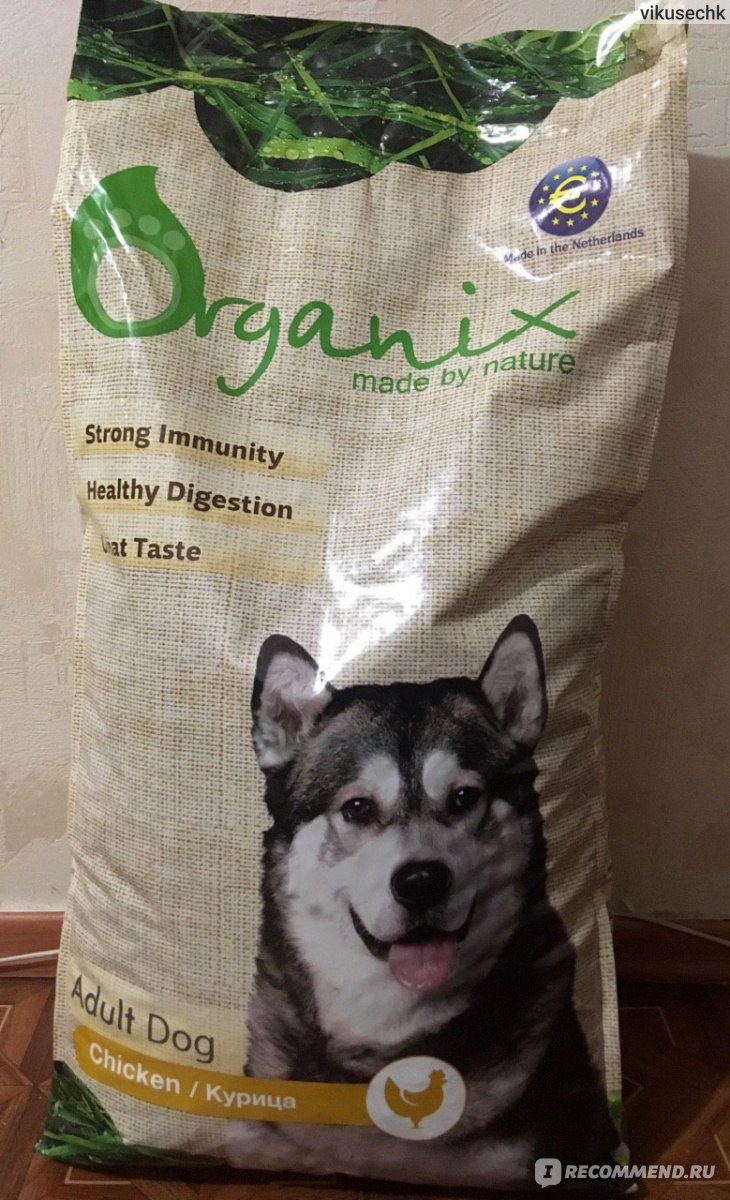 Органикс для собак купить. Organix корм для собак. Корм Органикс для собак с ягненком. Корм Organix для собак курица. Органикс для щенков.