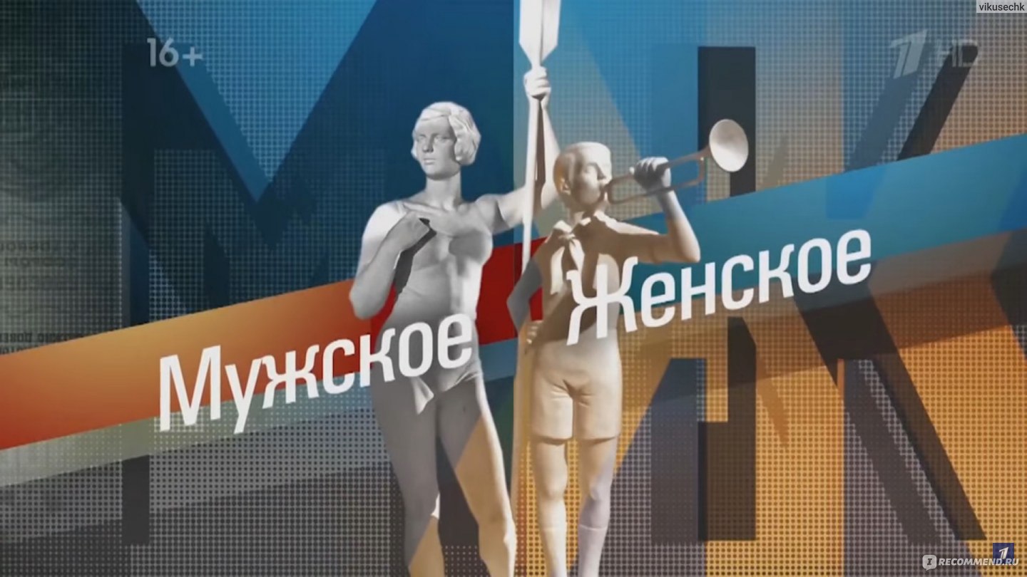 Ток шоу заставка