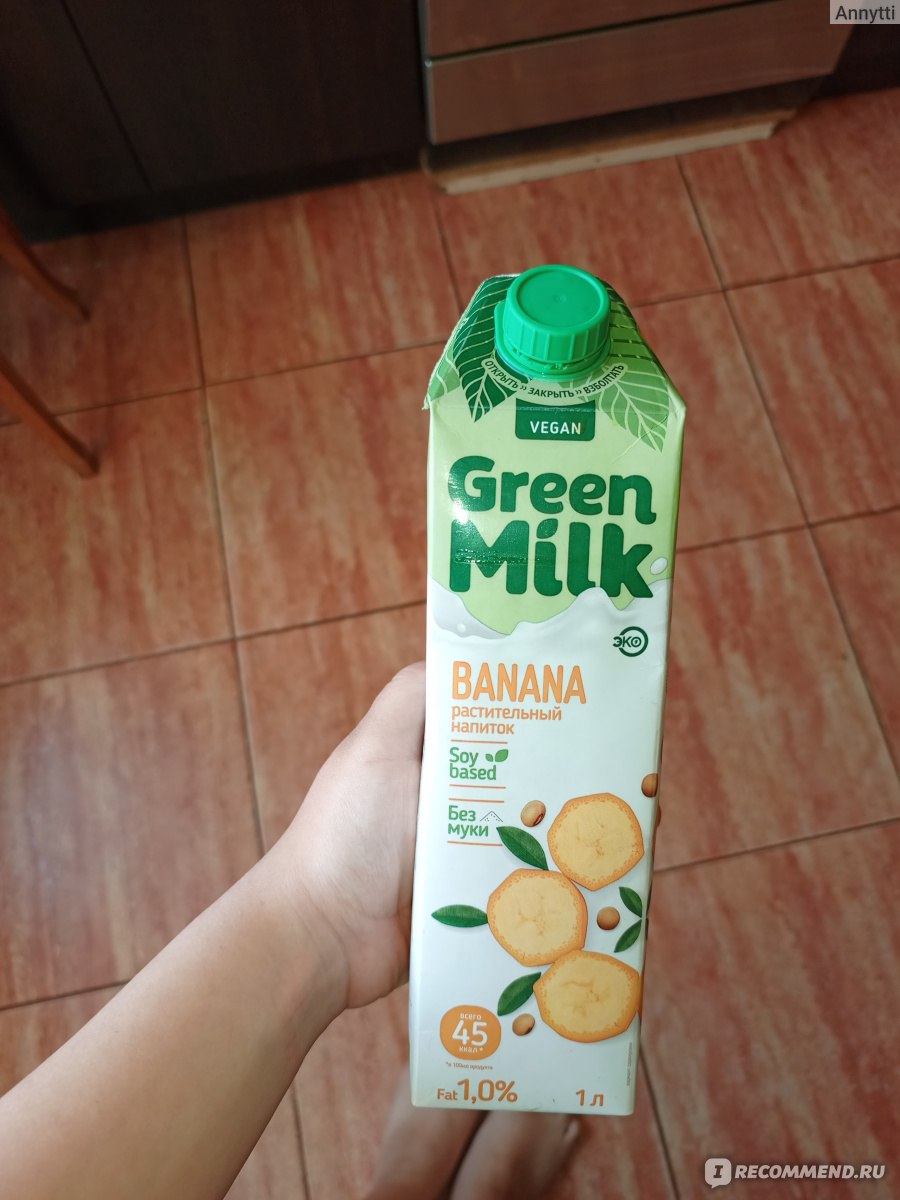 Соевый напиток Green Milk безалкогольный 