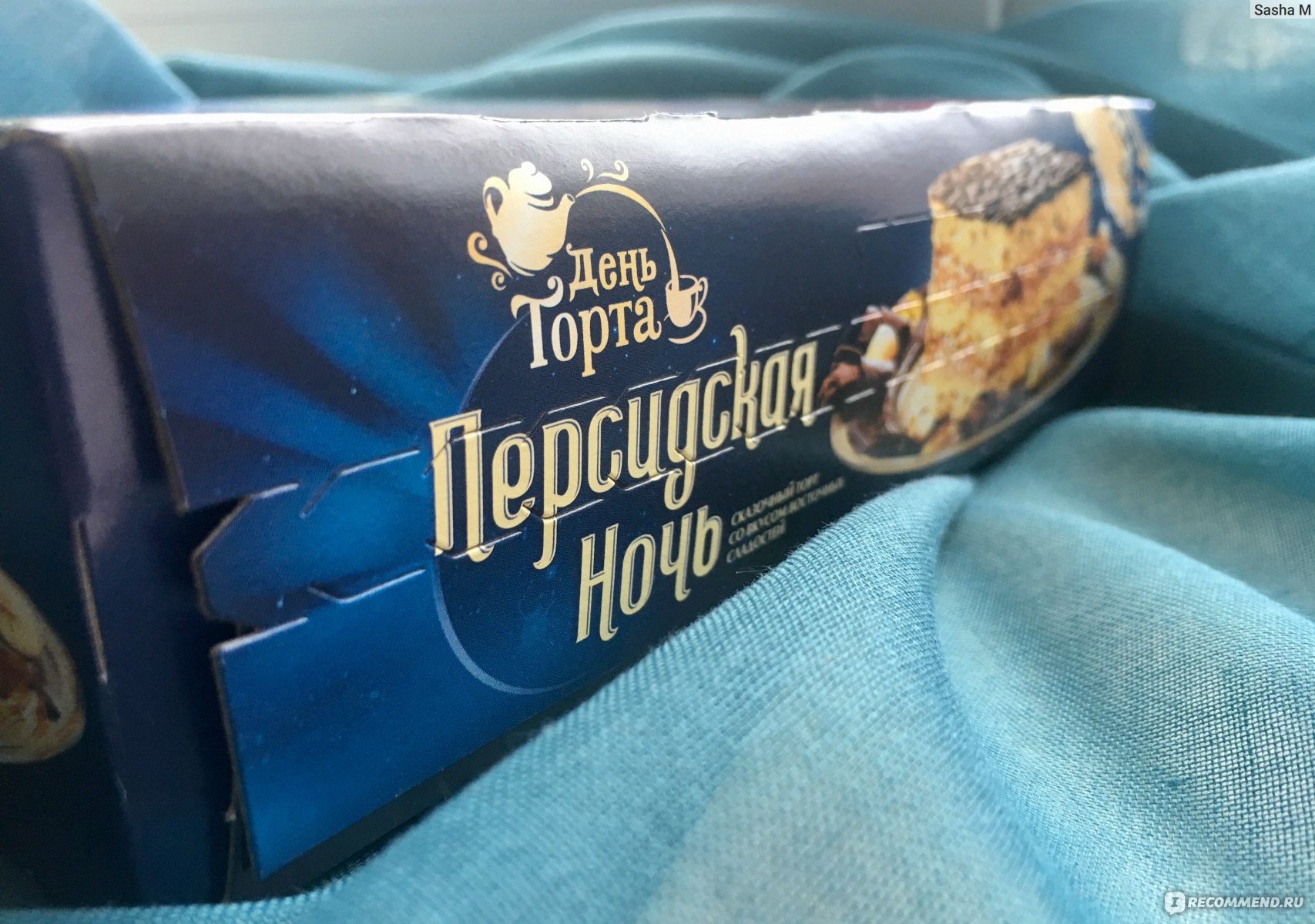 Торт Персидская ночь