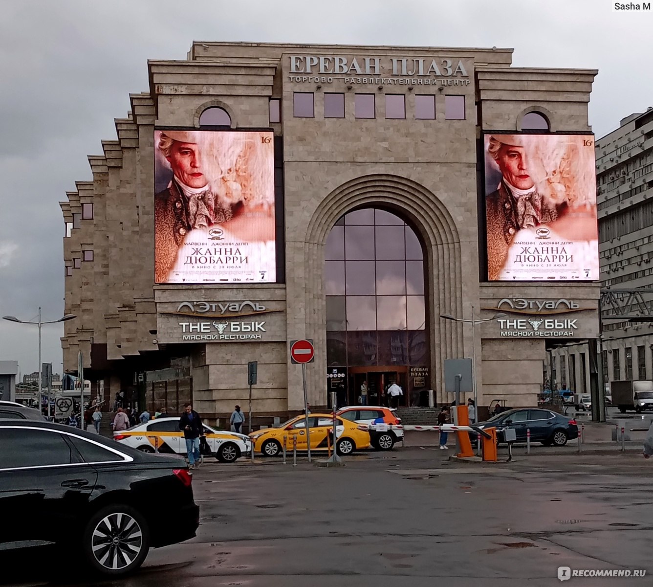 The Бык, Москва - «Гастрономический фикс прайс: мясной ресторан The Бык 🐮,  где всё по 300. Ну почти всё)» | отзывы