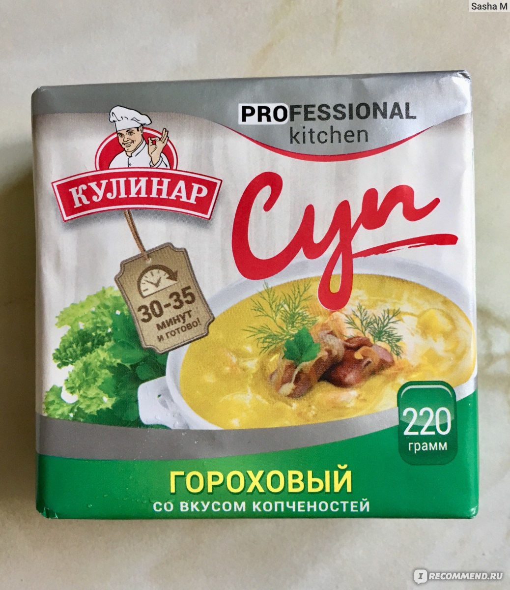 Суп Кулинар Гороховый со вкусом копченостей - «Быстрее будет закончить  кулинарные курсы и приготовить нормальный суп, чем размять этот брикет» |  отзывы