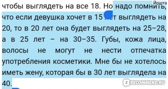 Читать онлайн «Телегония, или Эффект первого самца», Инна Балтийская – ЛитРес