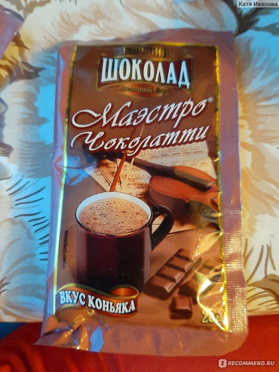 Горячий шоколад Маэстро Чоколатти По-испански - «А Вы пробовали горячий  шоколад с коньяком? Делюсь впечатлениями и стоит ли покупать?» | отзывы