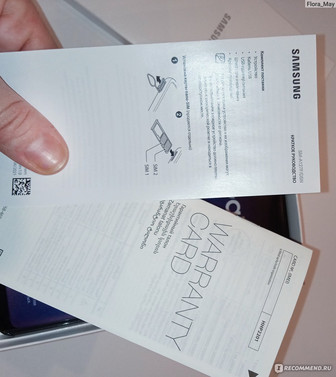 Смартфон Samsung Galaxy A12 фото