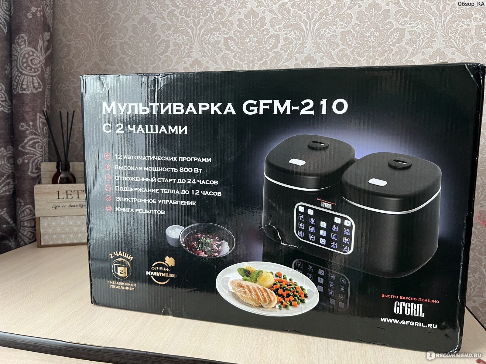 Мультиварка GFGril GFM-210 две чаши - «Современная помощница, которая  приготовит весь ужин за меня! » | отзывы