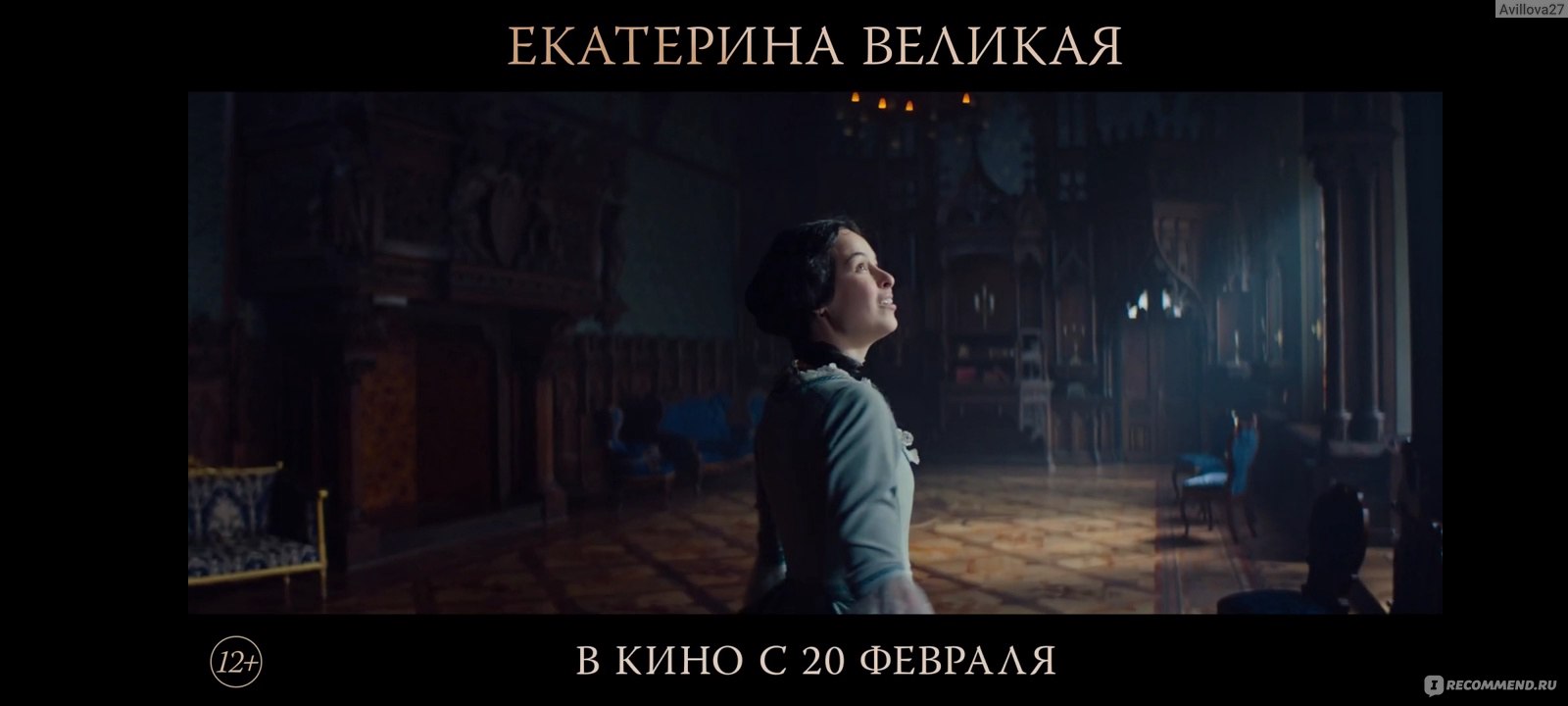 Порно фильм Екатерина Великая обнажённая правда (1983) Порно фильм Екатерина Великая обнажённая правда (1983)