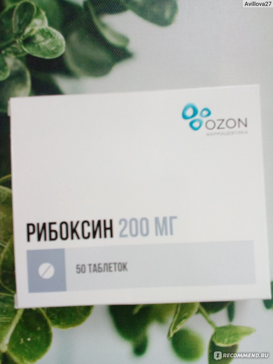 Озон таблетки производитель