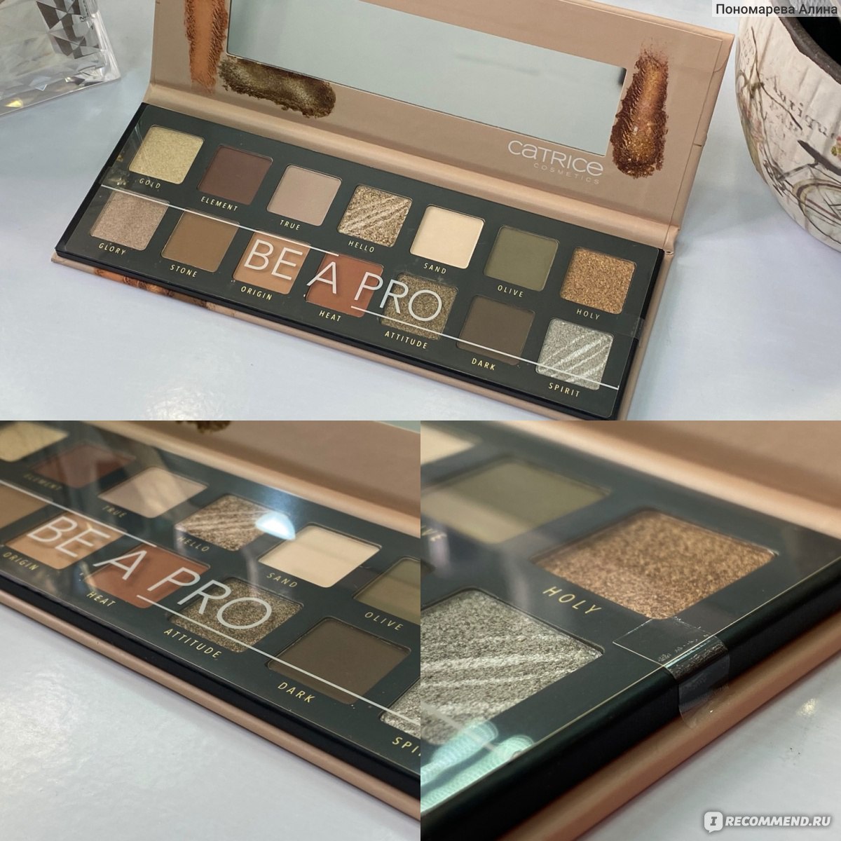 Палетка теней для век Catrice Slim eyeshadow palette natural spirit slim -  «Моя любимая палетка теней с которой получаются как легкие дневные образы,  так и интересные вечерние🔥🔥🔥 » | отзывы