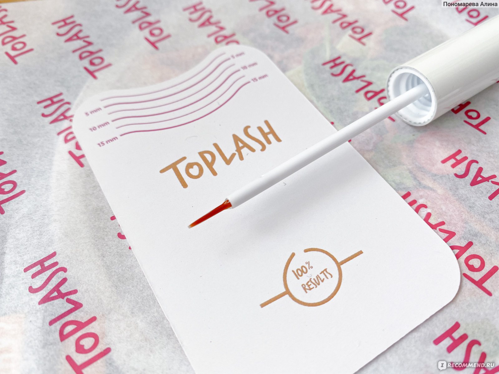 Toplash and brow booster