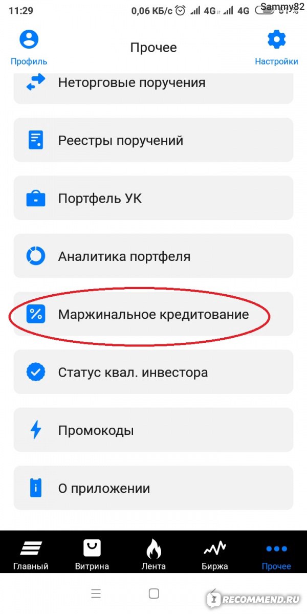 ВТБ инвестиции  фото