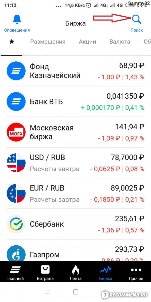 ВТБ инвестиции  фото