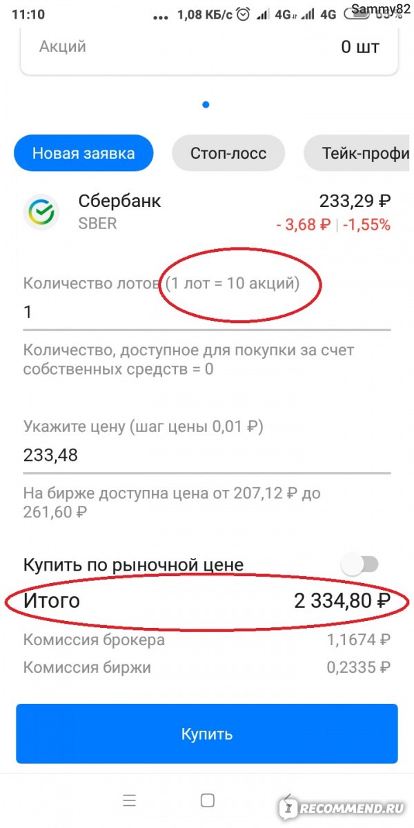 ВТБ инвестиции  фото