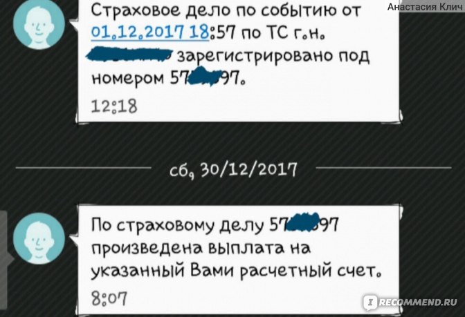 Страховой дом ВСК фото