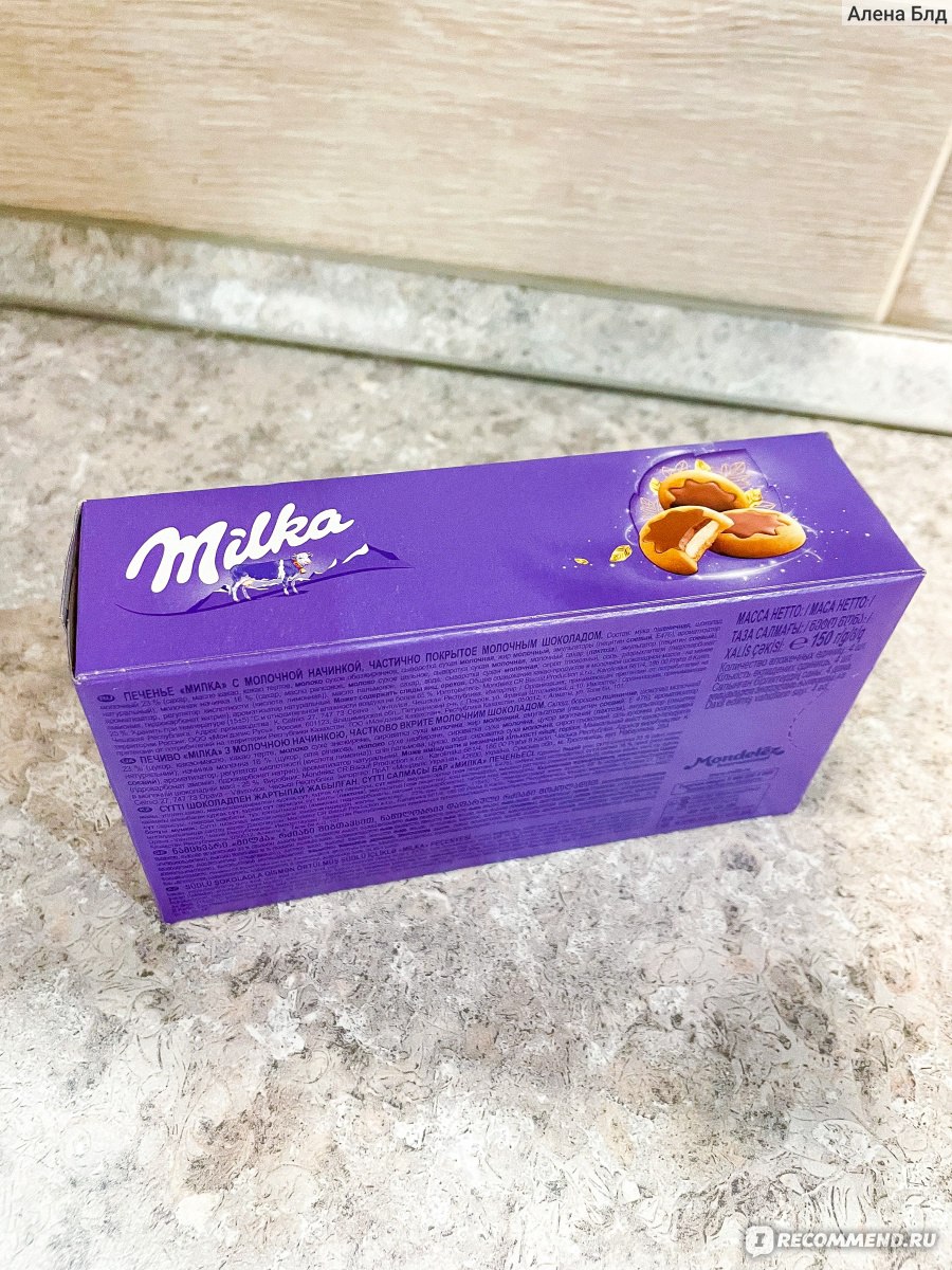 Печенье Milka Choco minis фото