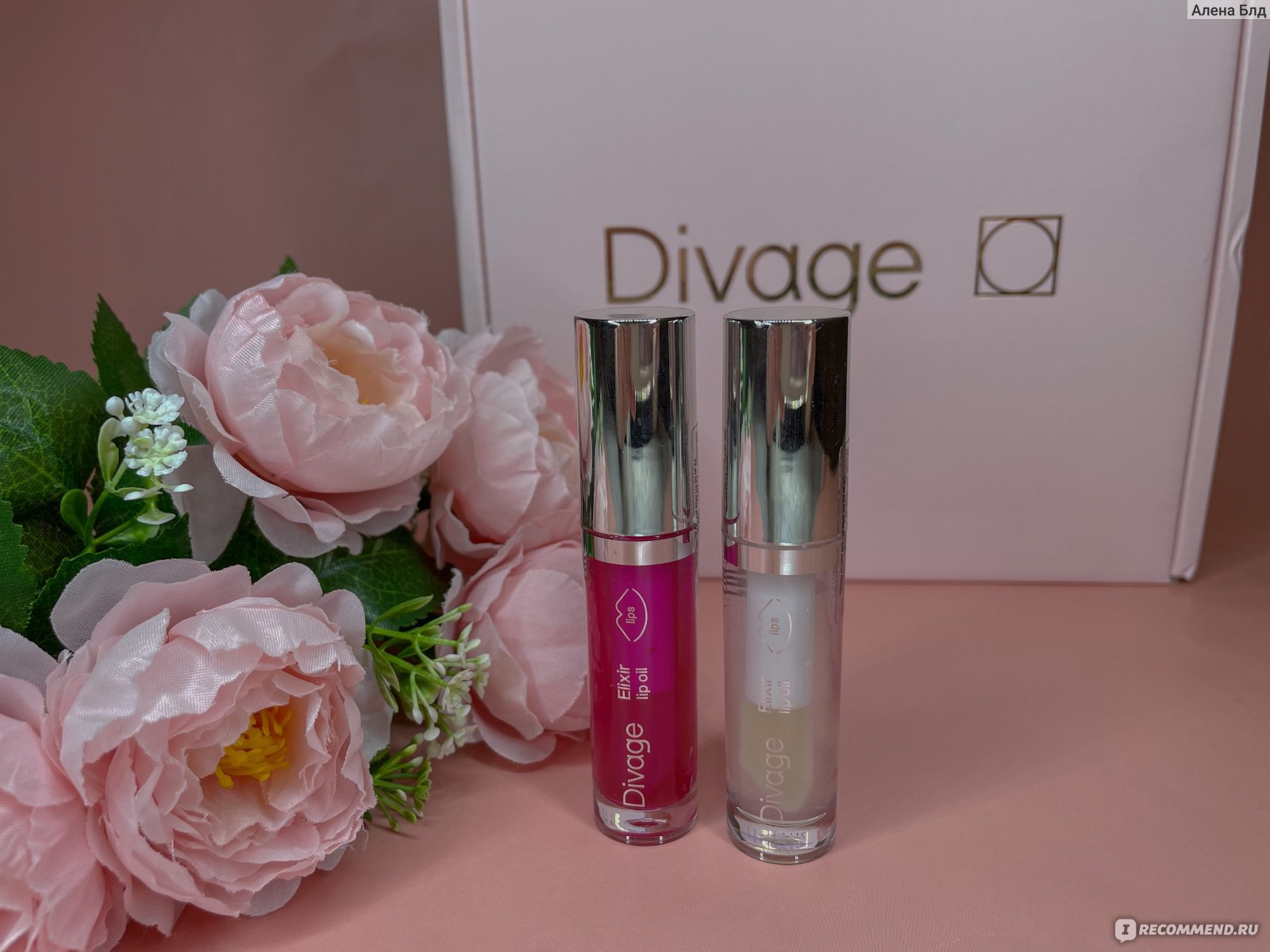 Divage elixir lip oil