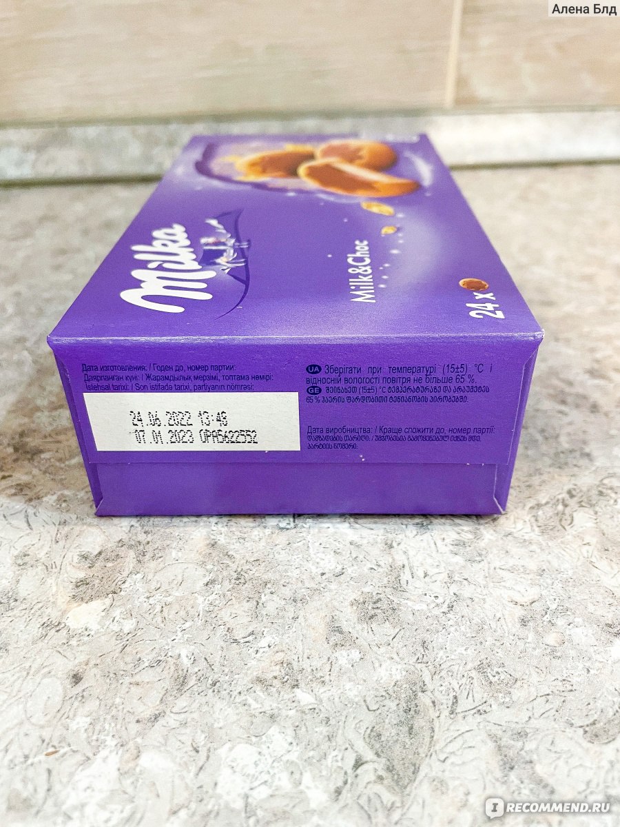 Печенье Milka Choco minis фото