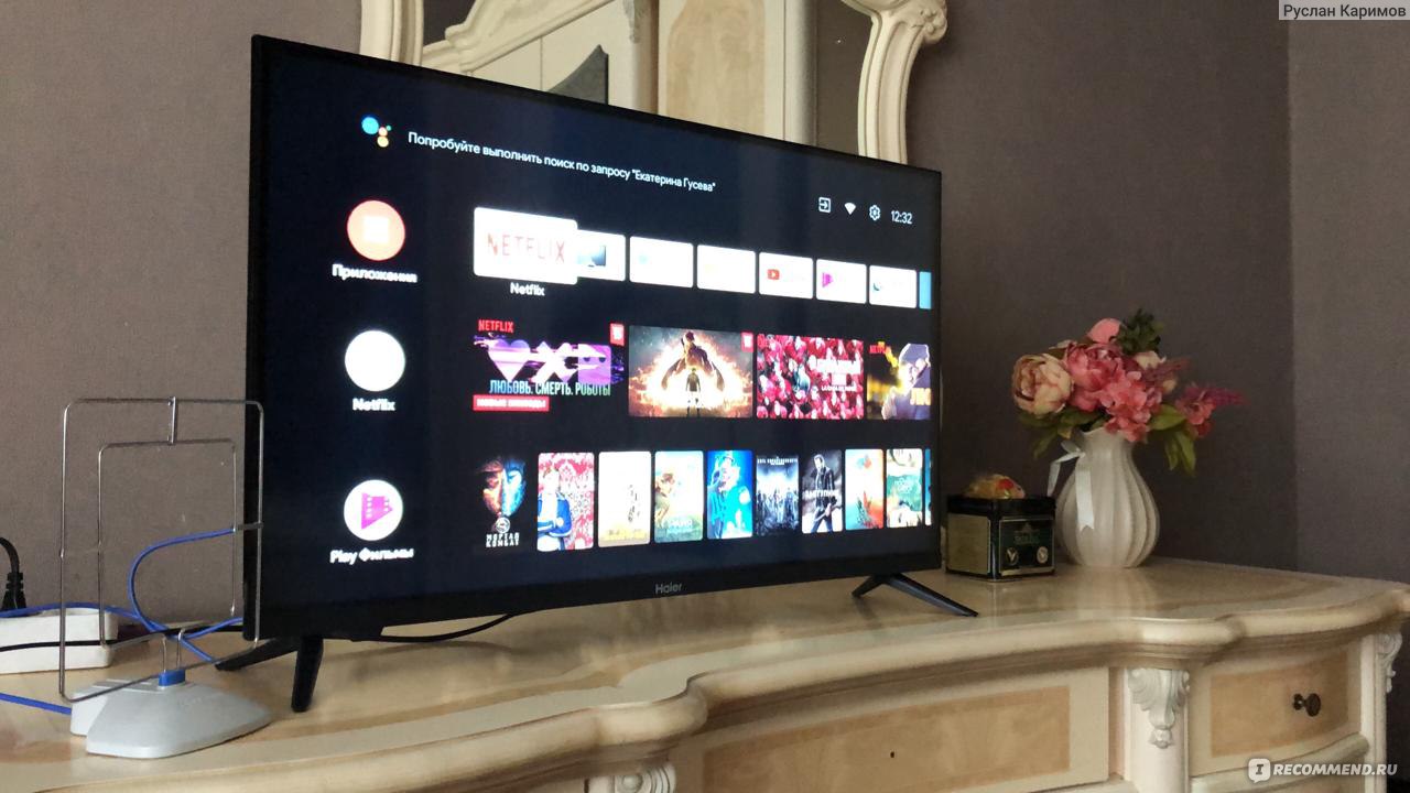 Телевизор haier android. Телевизор Хайер 32 смарт ТВ. Телевизор Haier 32 Smart TV MX. Haier телевизор 32 дюйма смарт. Телевизор Хаер 32 смарт Старая система.