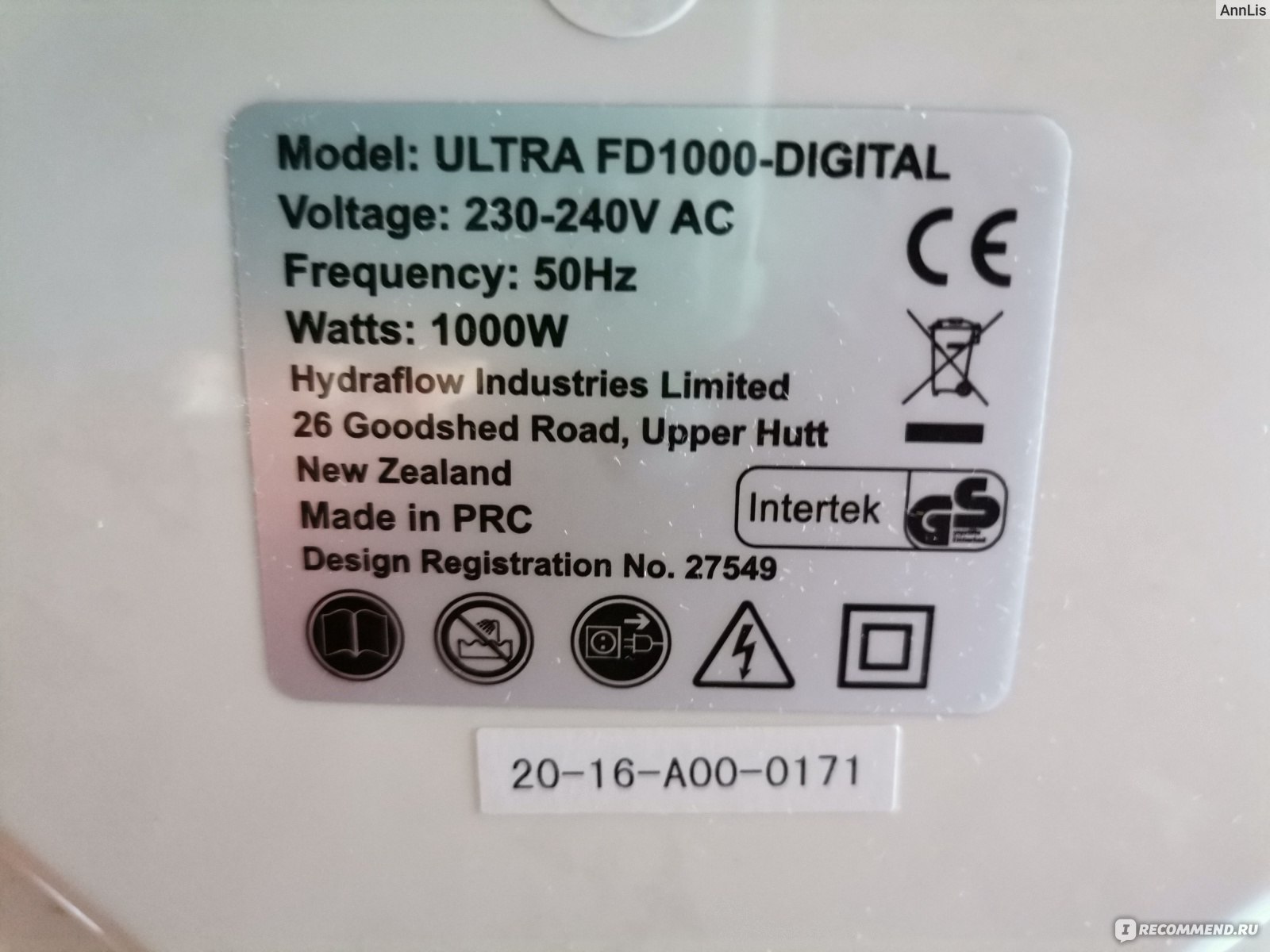 электросушилка Ezidri Ultra Fd 1000 Digital отзыв