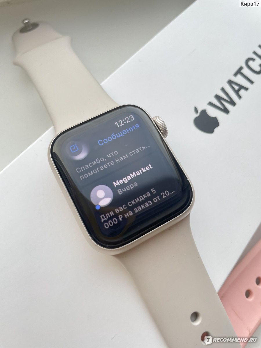 Умные часы Apple Watch SE - «Apple хоть что-то выпускал не качественное?В  сравнении со всеми остальными-выигрывают во всем на 99%.Мои новые яблочные  часы!» | отзывы