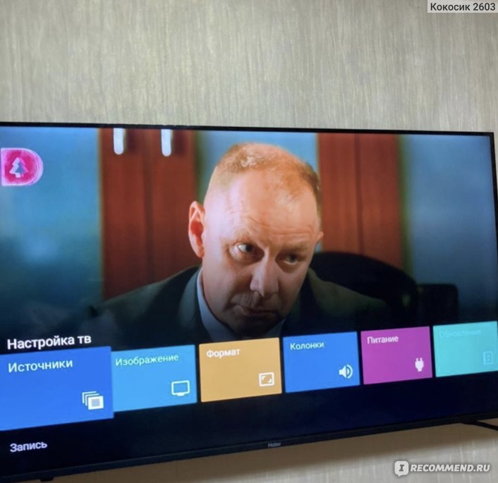 Haier smart tv pro. Haier 55 Smart TV BX. Haier 65 Smart TV BX пульт. Телевизор Haier 55 Smart TV MX. Телевизор Haier 58 Smart TV BX.