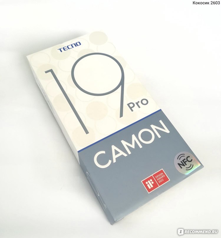 Camon 19 pro. Размер упаковки смартфона Tecno Camon 19 Pro. Techno Camon 19 Pro презентация. Tecno Camon 19 Pro Mondrian Edition.