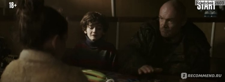 Сериал кошка отзывы