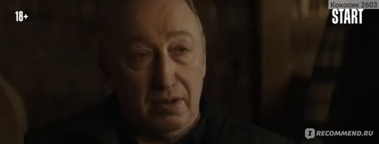 Сериал кошка отзывы