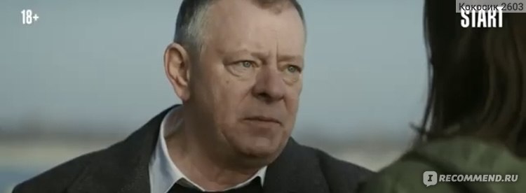 Сериал кошка отзывы