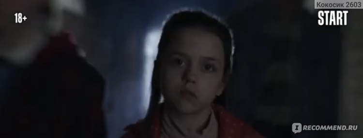 Сериал кошка отзывы