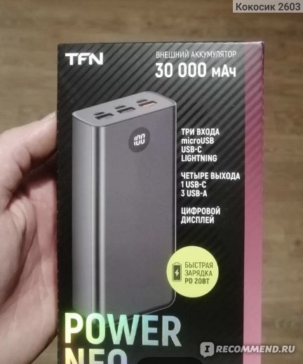 Внешний аккумулятор TFN Внешний аккумулятор для телефона " TFN  Power Neo 30000 мАч "  фото