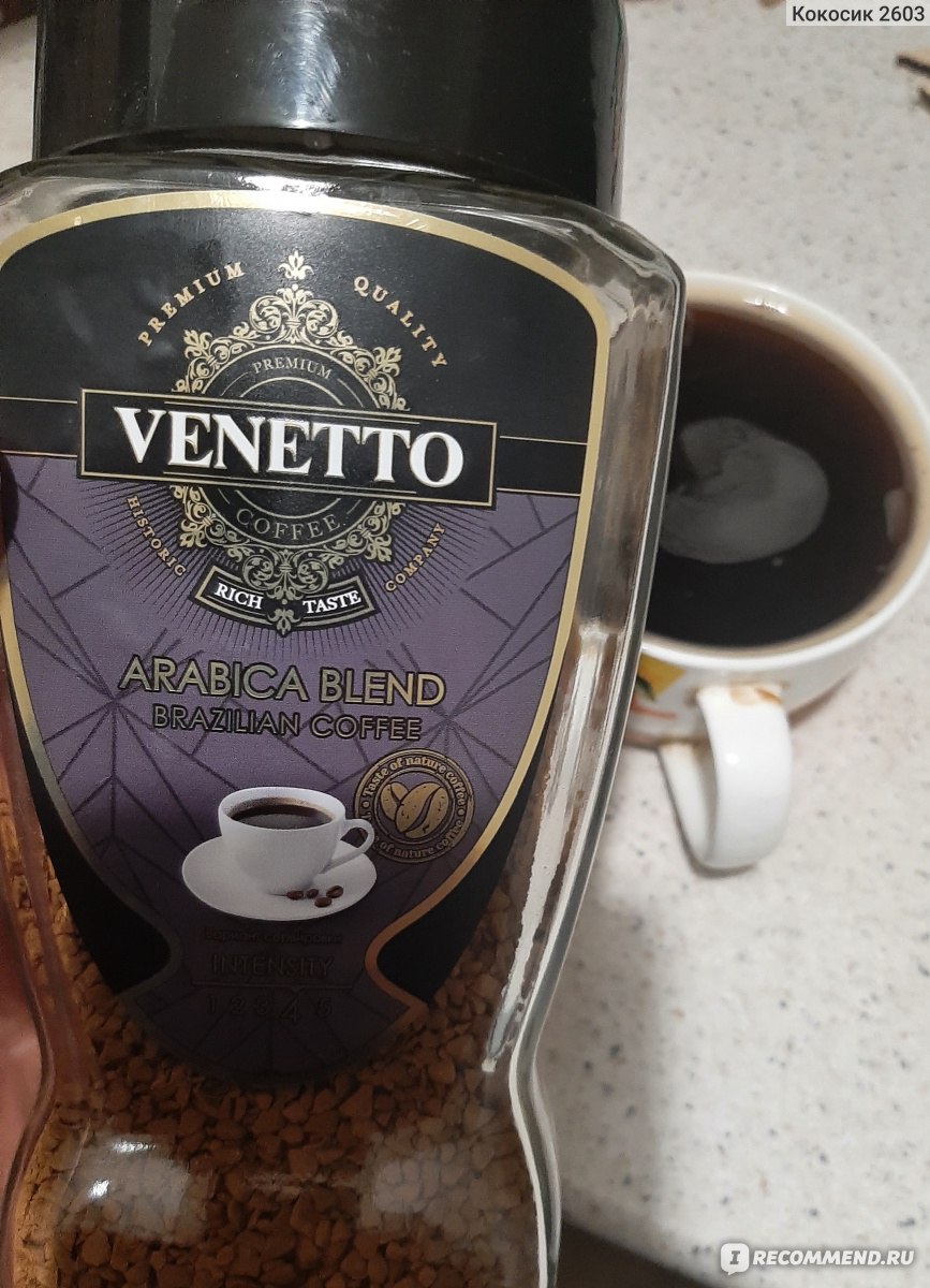 Кофе venetto arabica blend. Venetto Арабика Бленд. Venetto кофе растворимый 190. Veneto Arabica Blend кофе. Кофе растворимый Venetto Arabica Blend Brazilian.