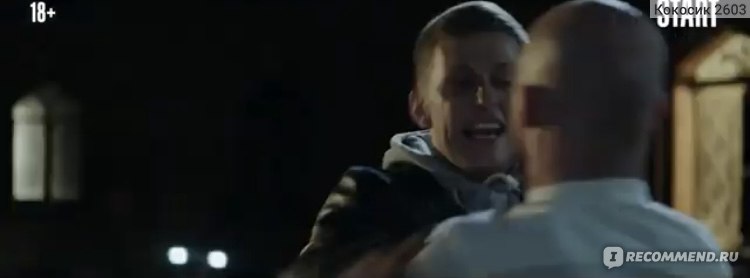 Сериал кошка отзывы