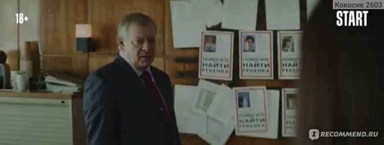 Сериал кошка отзывы