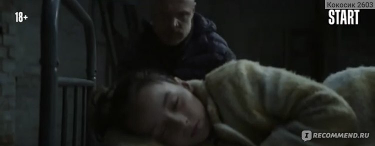 Сериал кошка отзывы