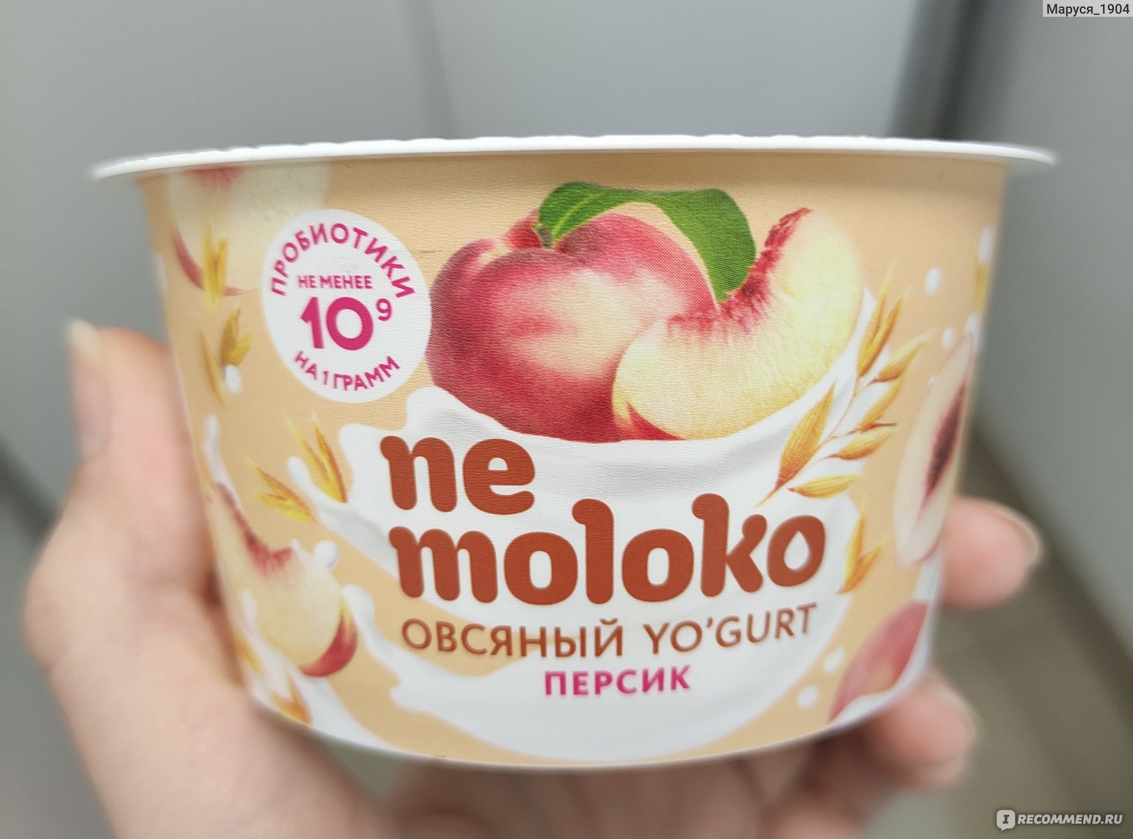 Nemoloko йогурт