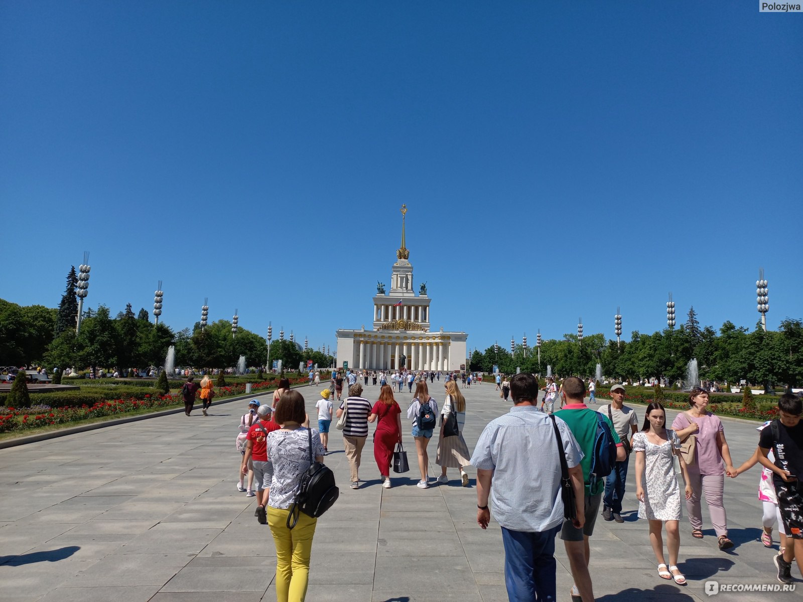 Рыбный на вднх. ВДНХ В Москве. ВДНХ вечером. 16 Июня день ВДНХ. Красивая Москва ВДНХ.
