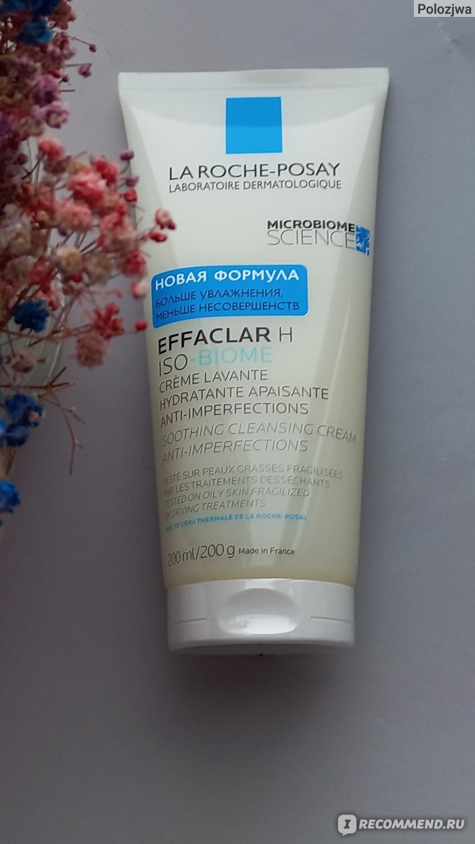 Effaclar h iso biome успокаивающий очищающий