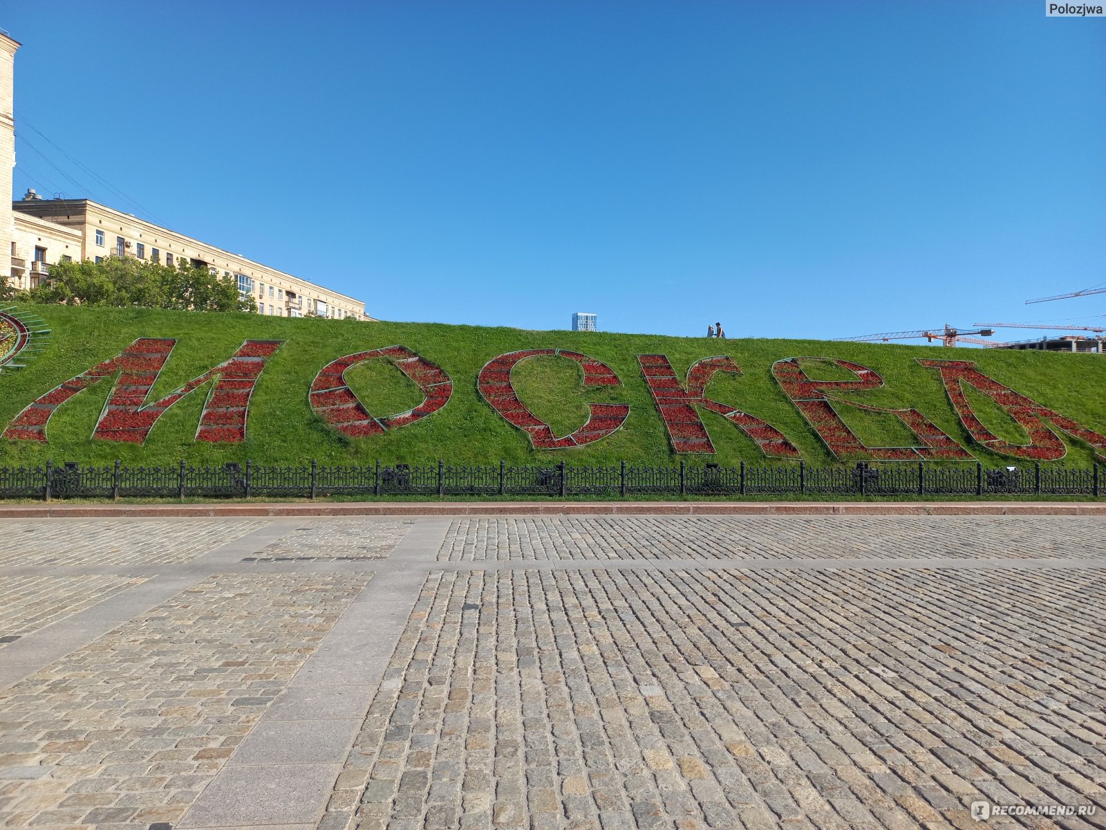 памятник куча в москве
