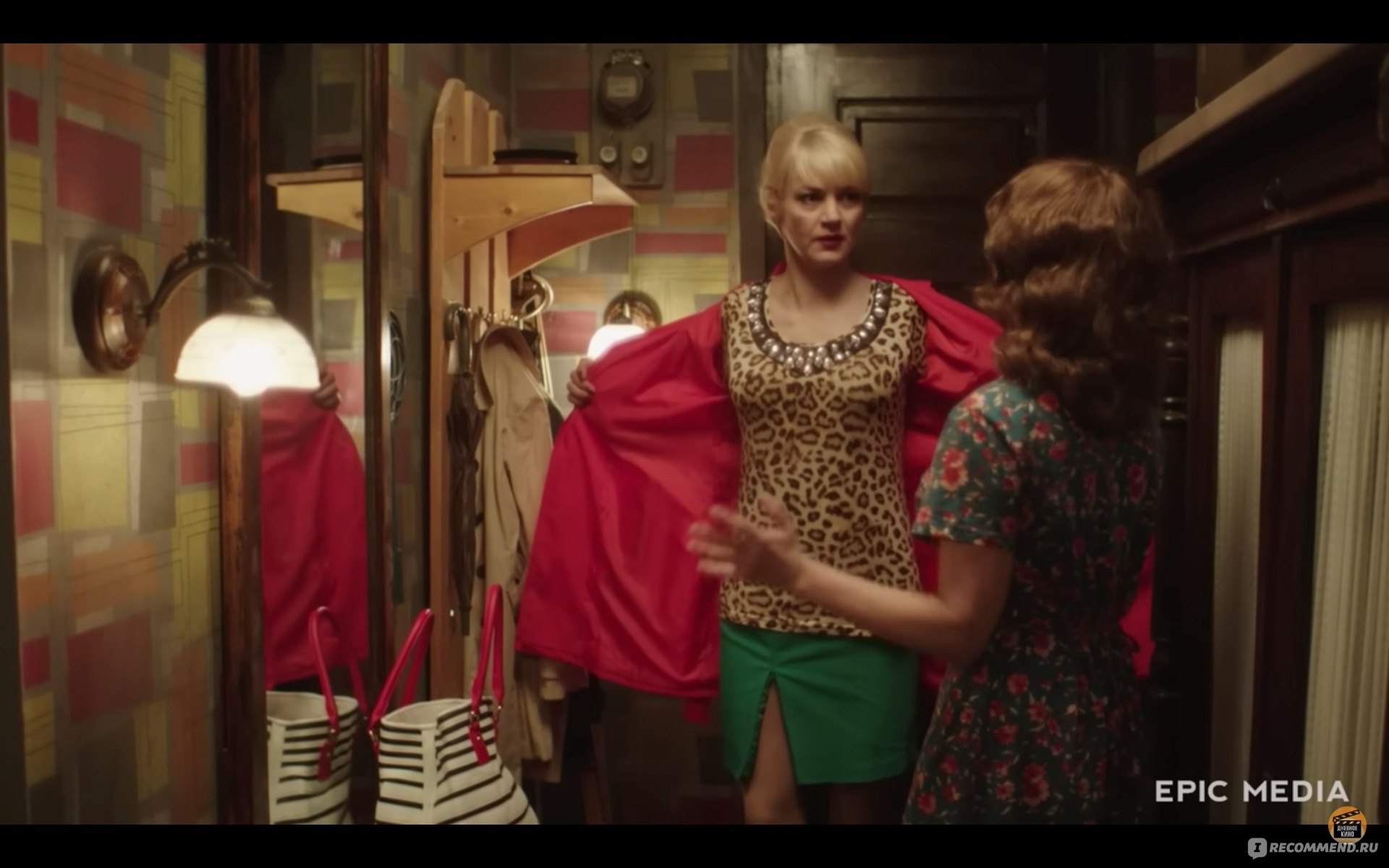 Олар ұйықтап жатқан адамдардың бетіне сипалайды