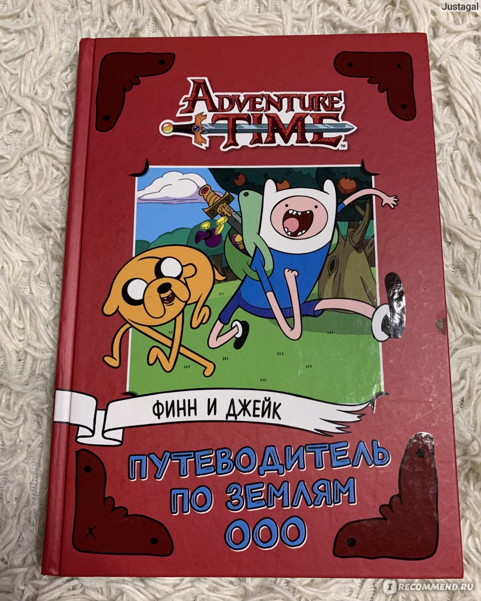 Adventure Time: Финн и Джейк Ведут Следствие (ENG)