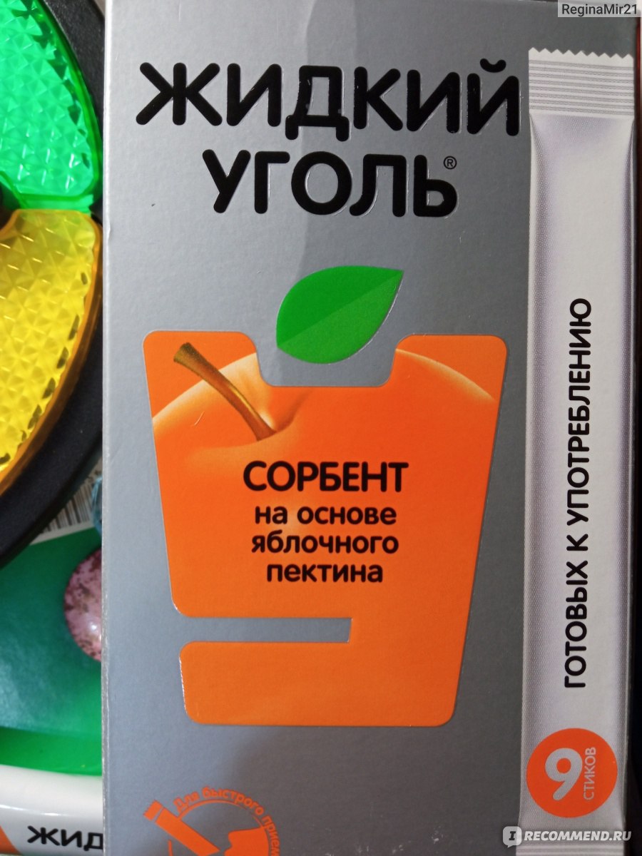 Дифертон отзывы