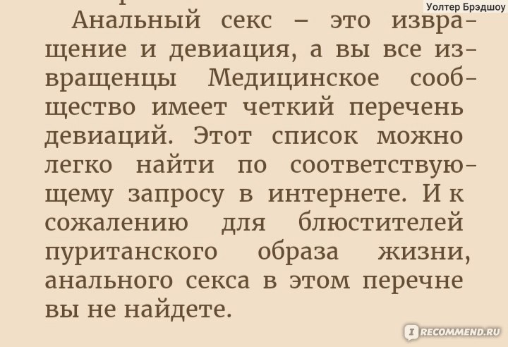 Ответы дм-маркет.рф: Групповой секс- это извращение?