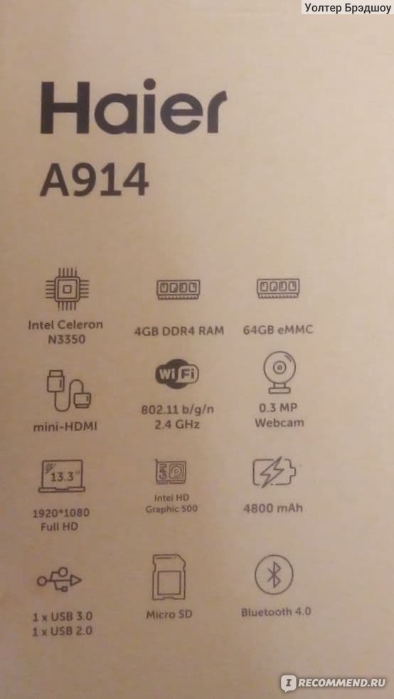 Haier A914 Ноутбук Цена