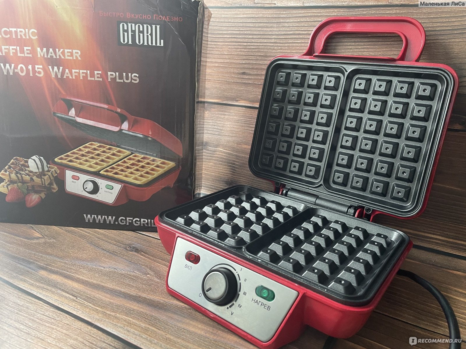 Вафельница GFGril GFW-015 Waffle Plus - «Вкуснейшие вафли за 3-4 минуты.  Стильная, компактная и мощная вафельница. » | отзывы