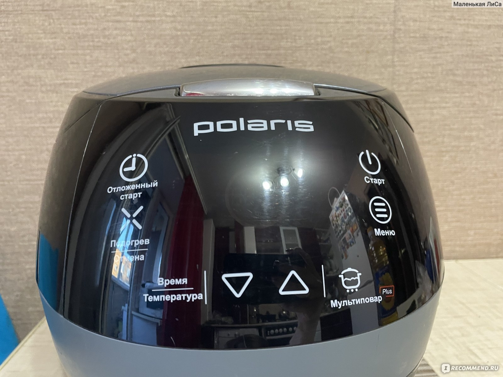 Мультиварка Polaris PMC 0519 D - «Самый вкусный плов только в ней🥰 а так  же каши, коржи, йогурт, холодец и дичь)» | отзывы